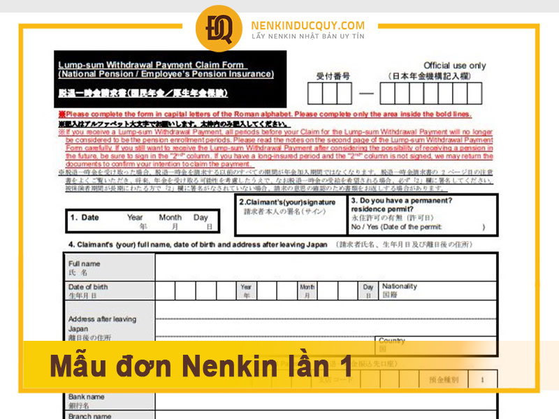 Mẫu đơn xin Nenkin lần 1